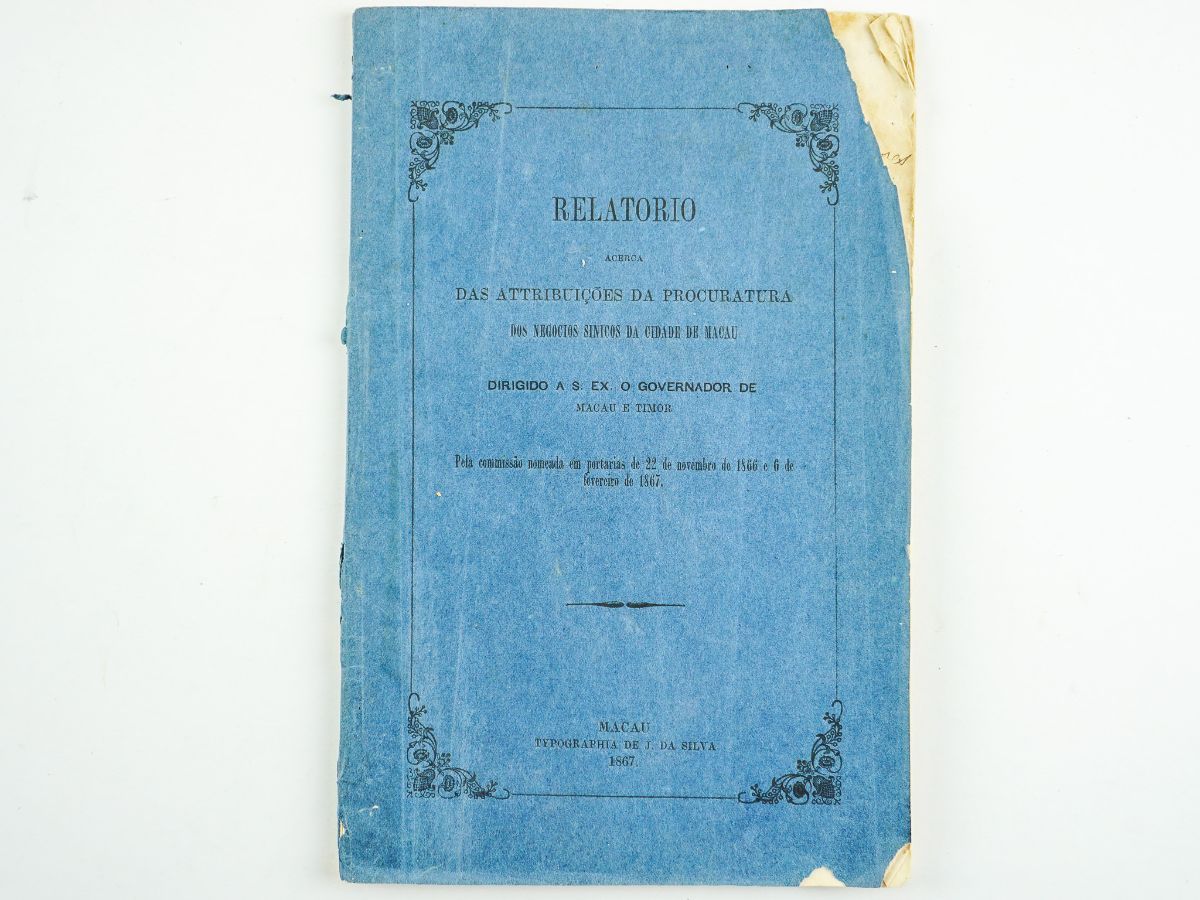 Procuratura dos Negócios Sínicos da Cidade de Macau (1867)